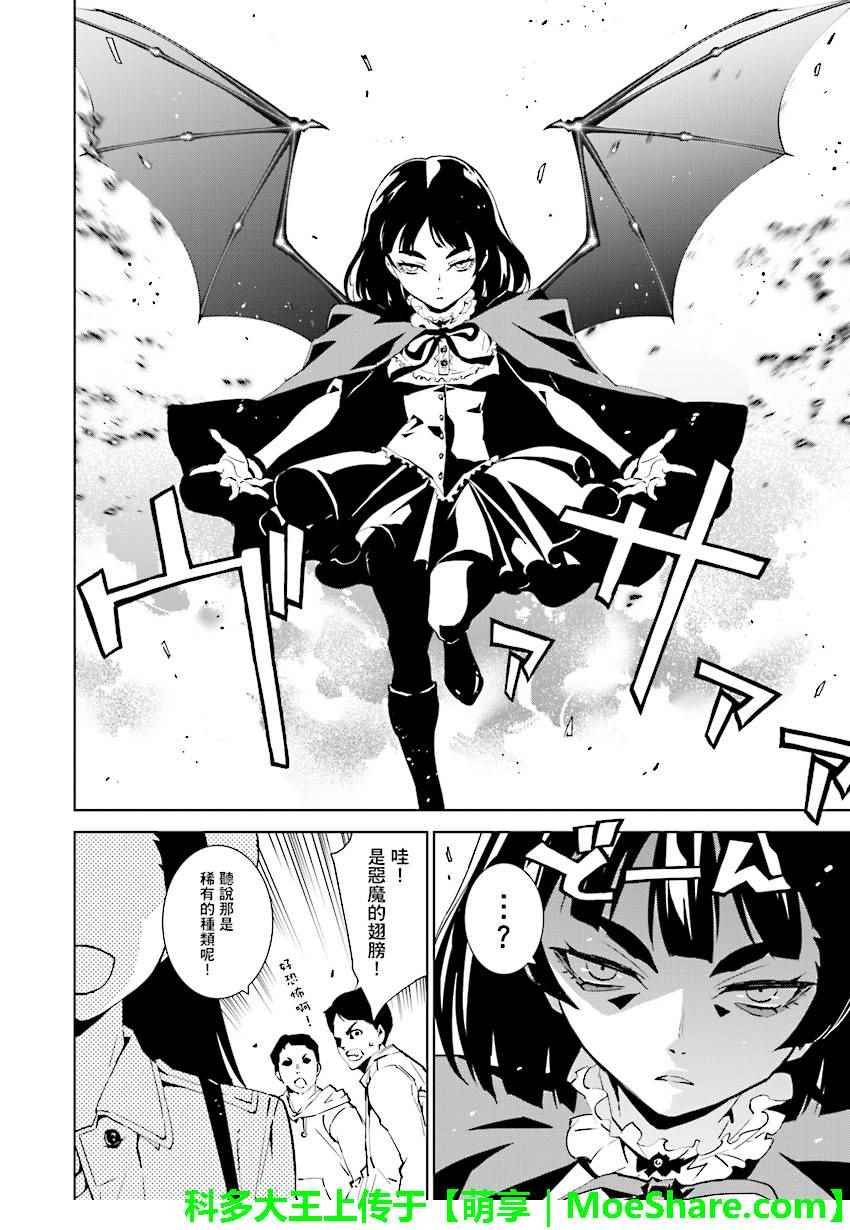 第70话