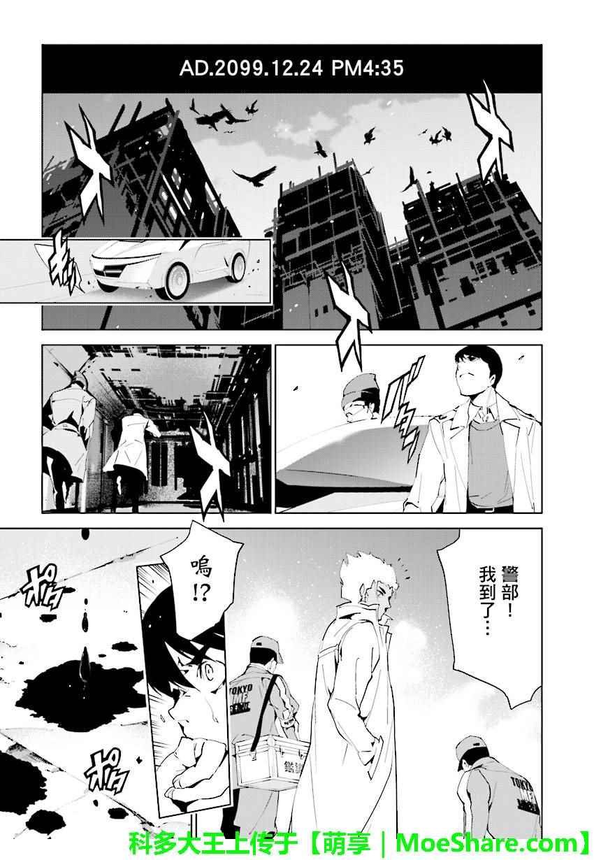 第71话