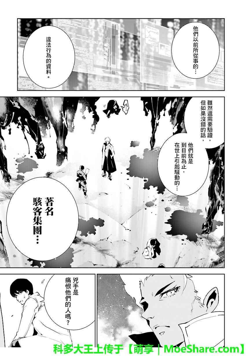 第71话