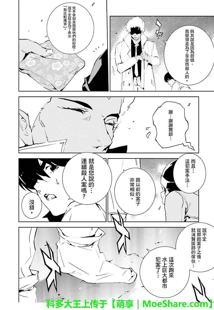 第71话