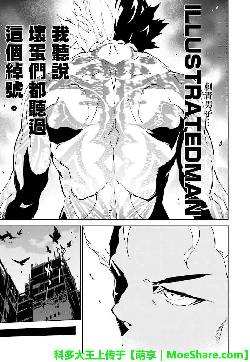 第71话
