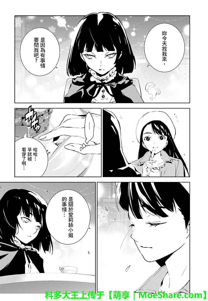 第71话