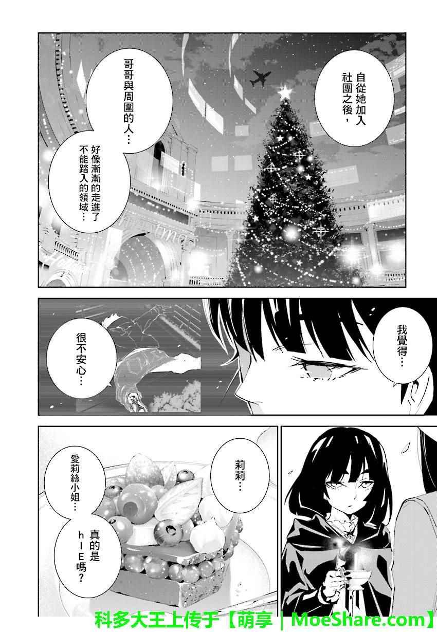 第71话