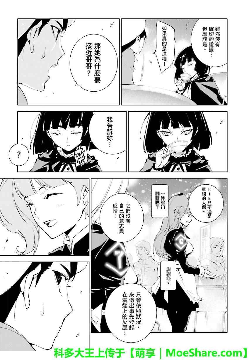 第71话