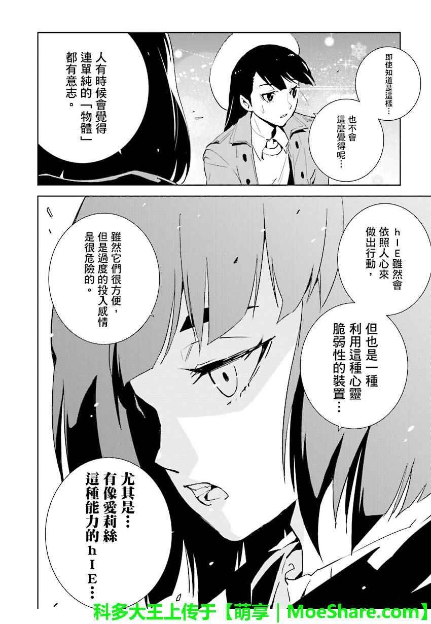 第71话