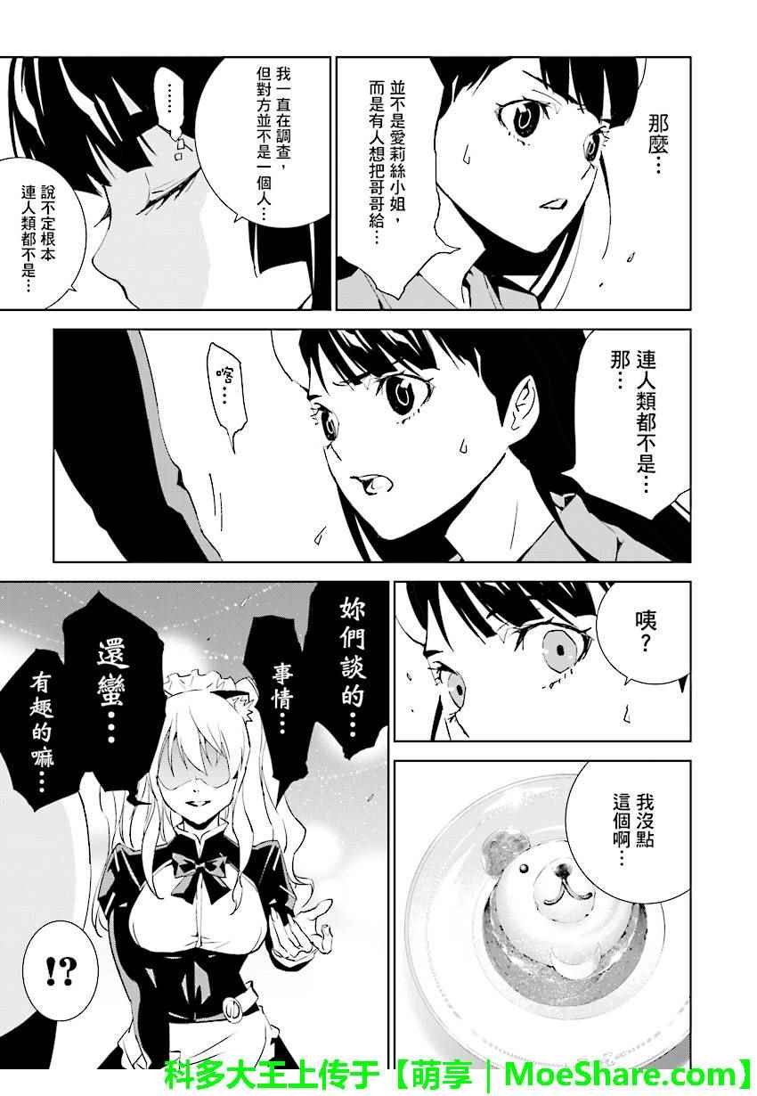 第71话