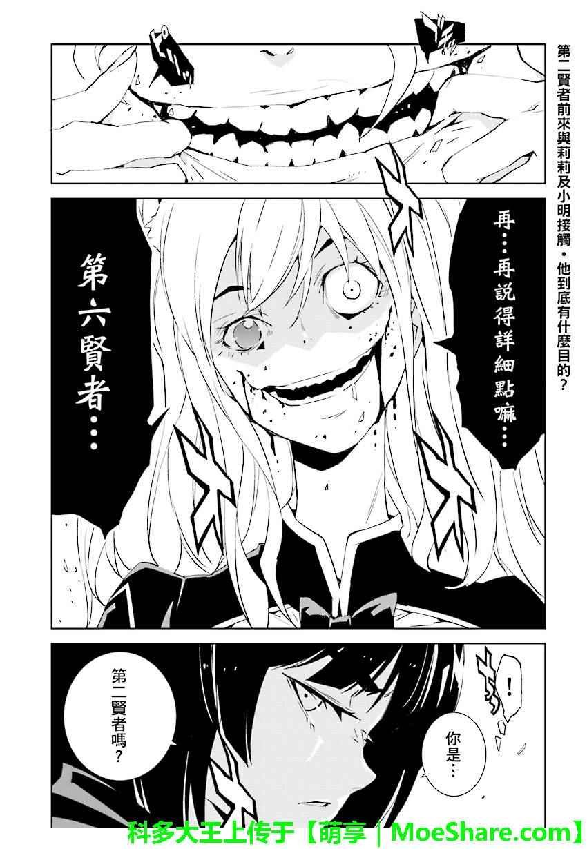 第71话