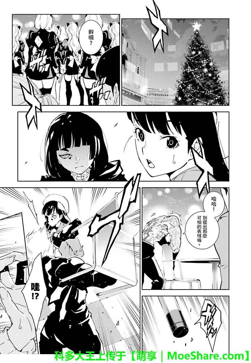 第72话
