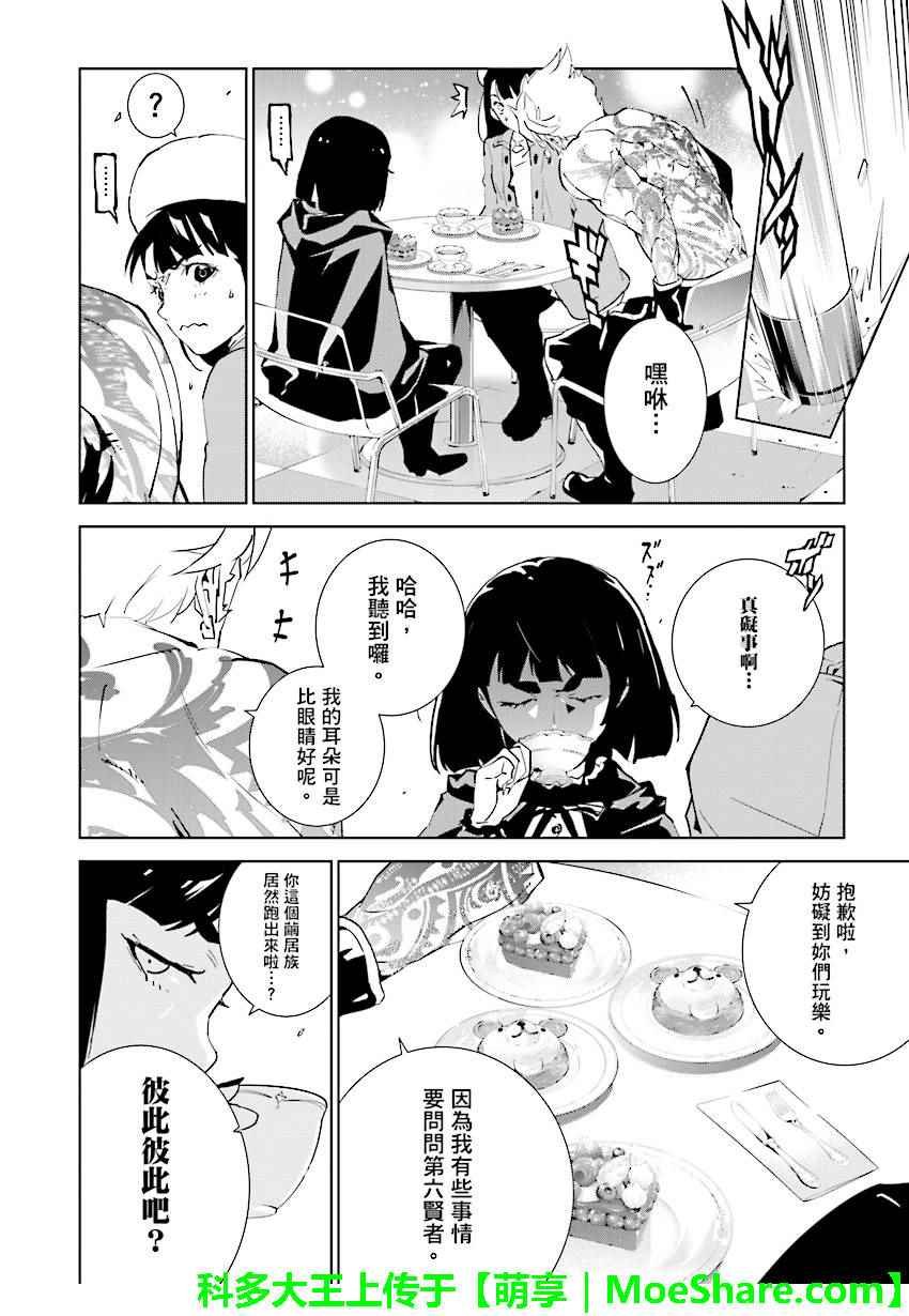 第72话