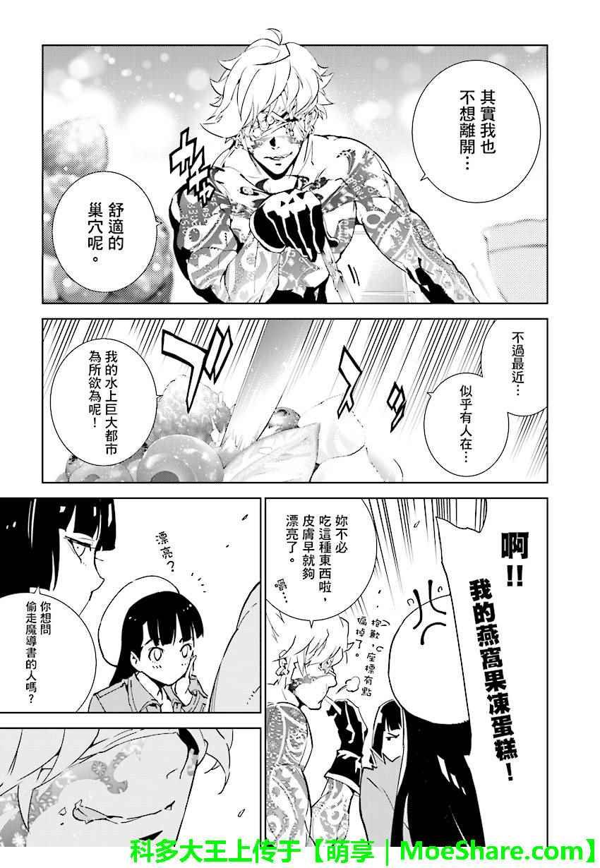 第72话