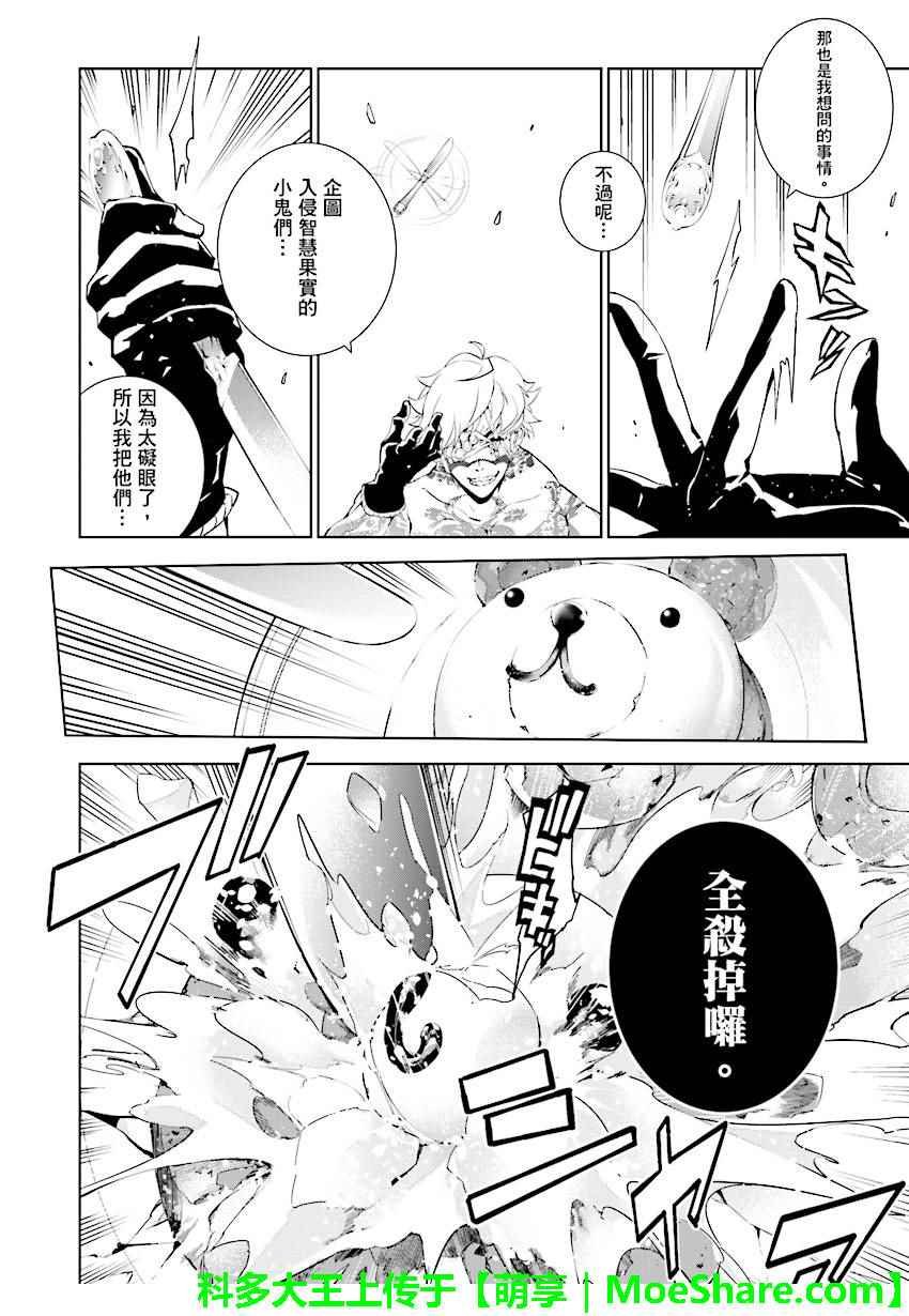 第72话