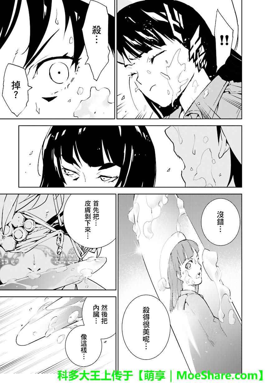 第72话