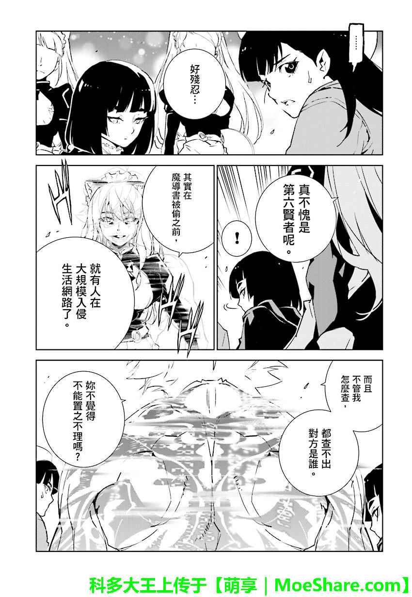第72话