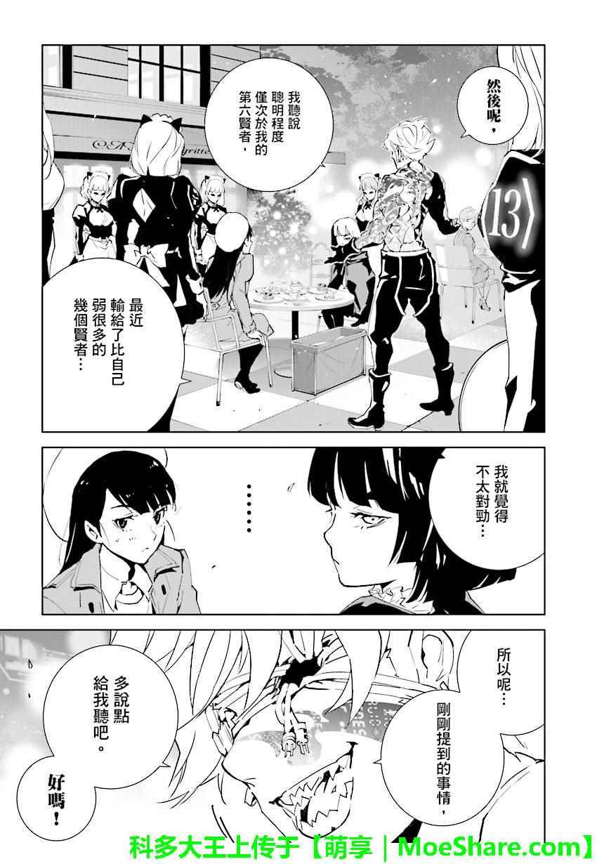第72话