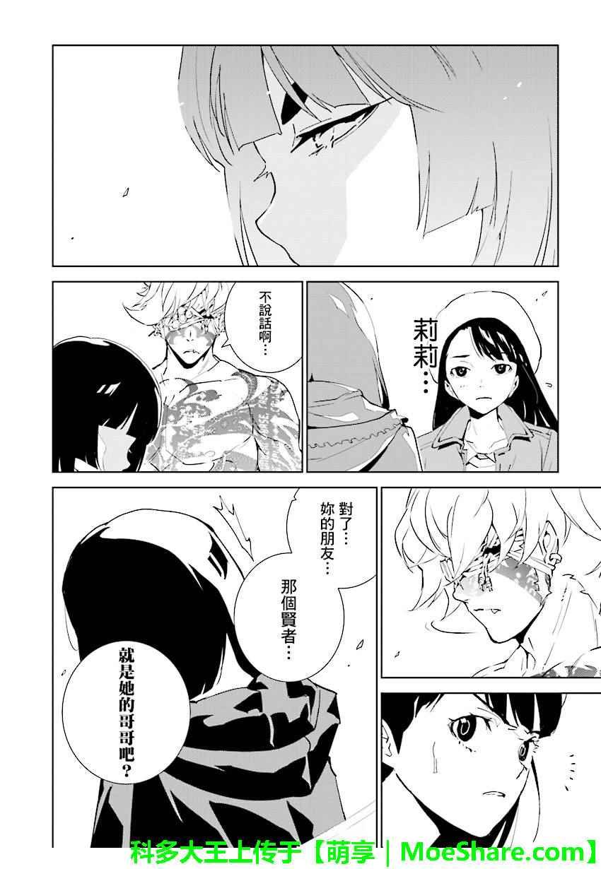 第72话