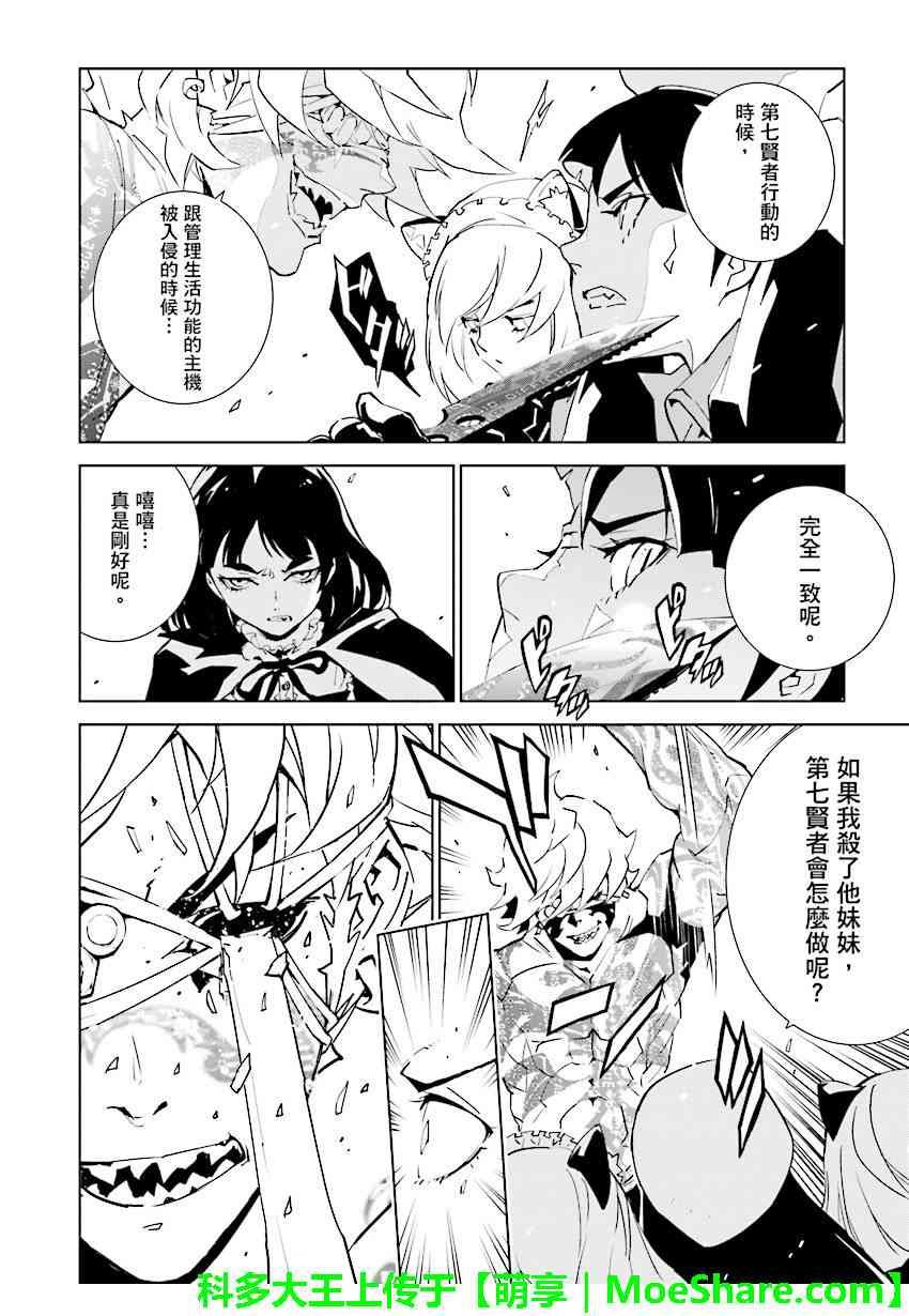 第73话