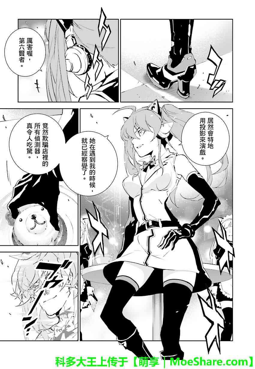 第73话