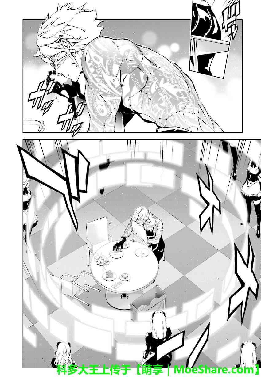 第73话