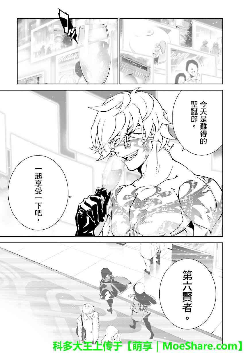 第73话