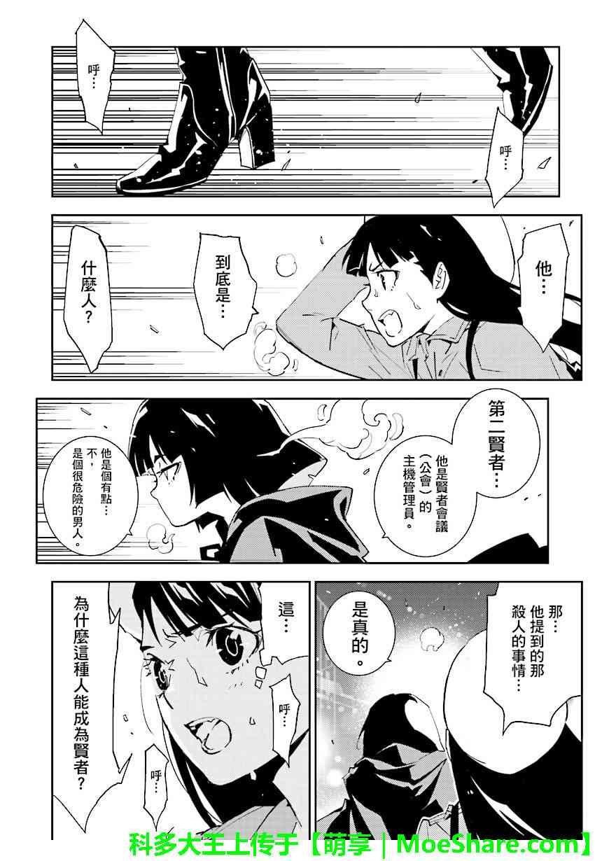 第73话