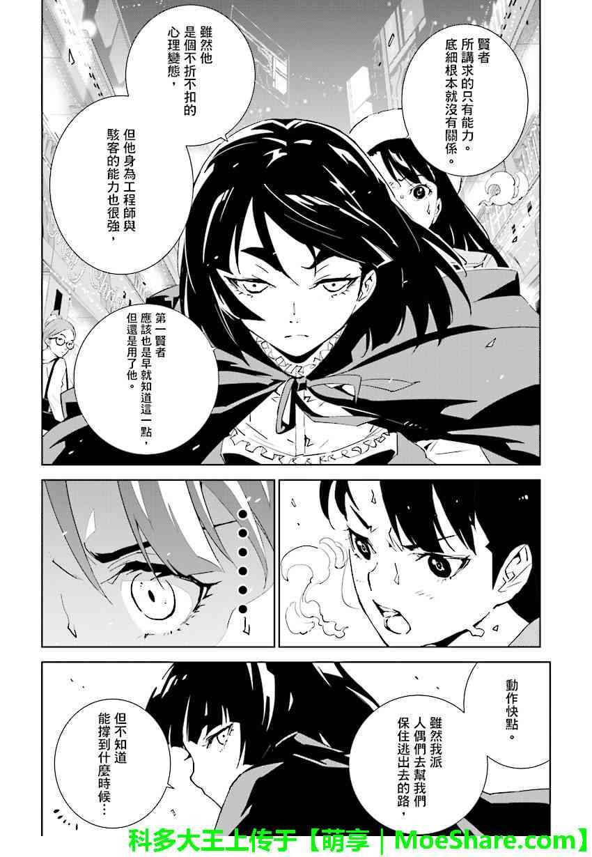 第73话