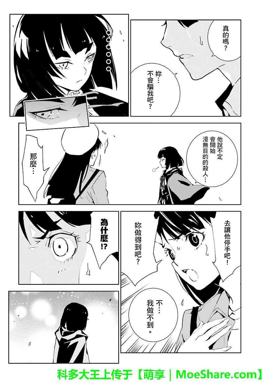 第73话
