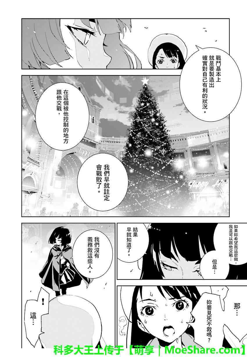 第73话