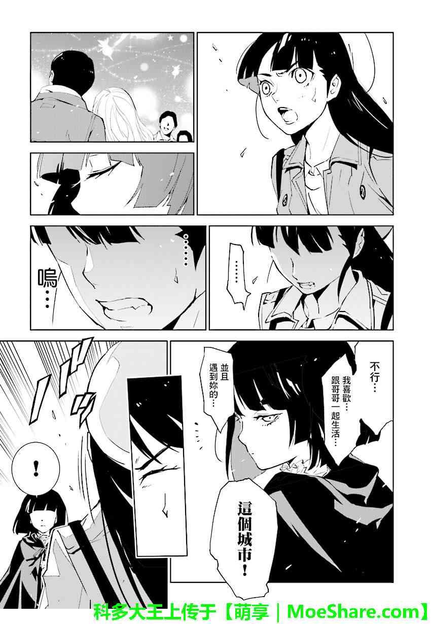 第73话