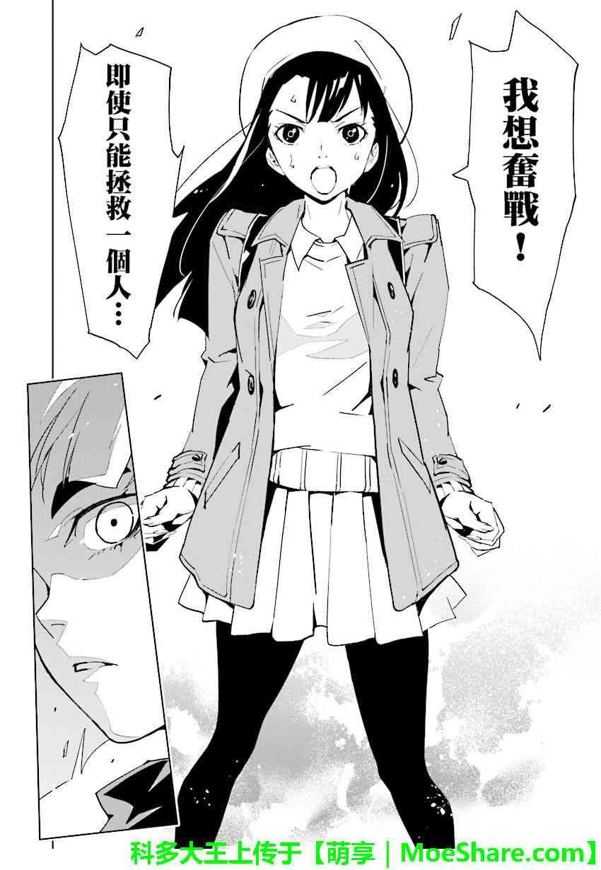 第73话