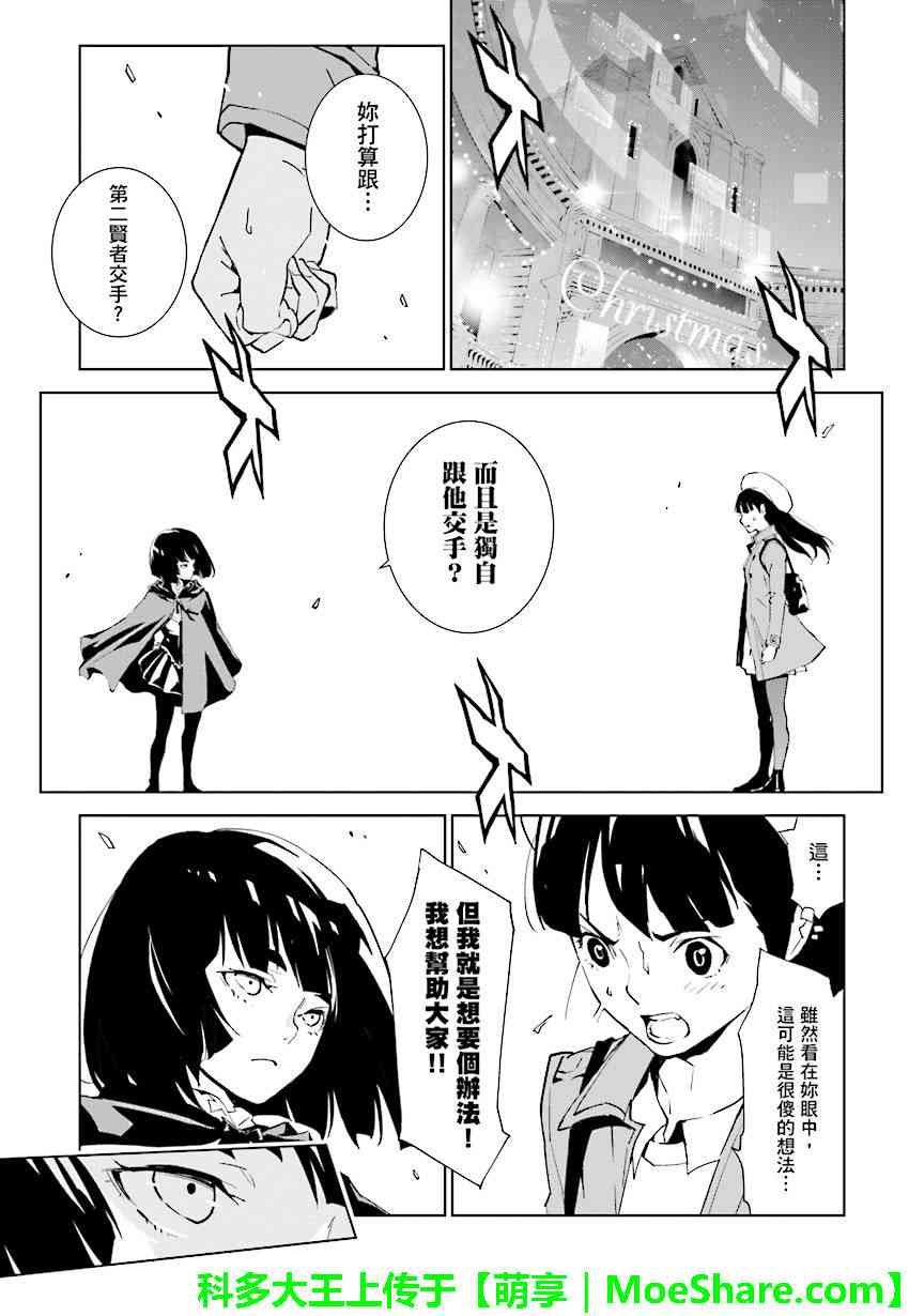 第74话