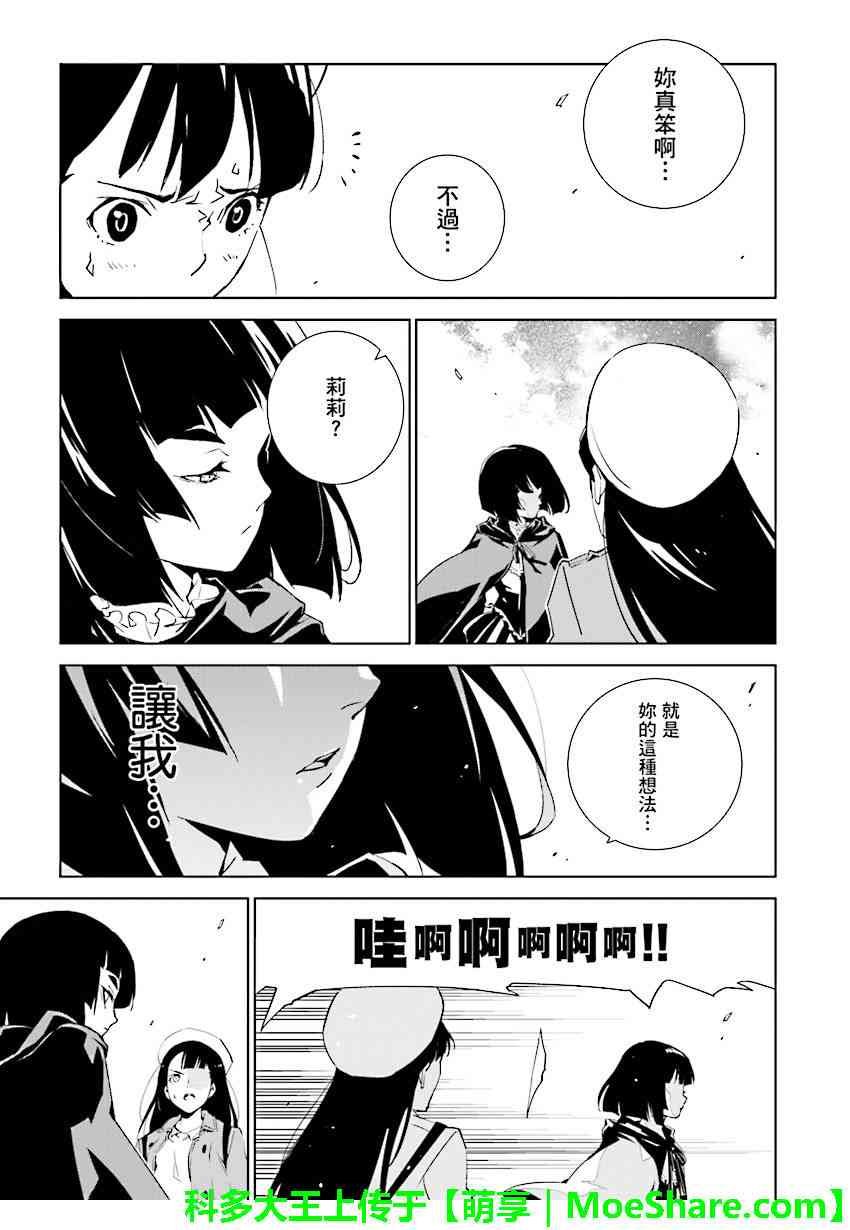 第74话