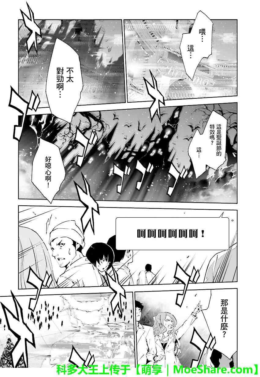 第74话