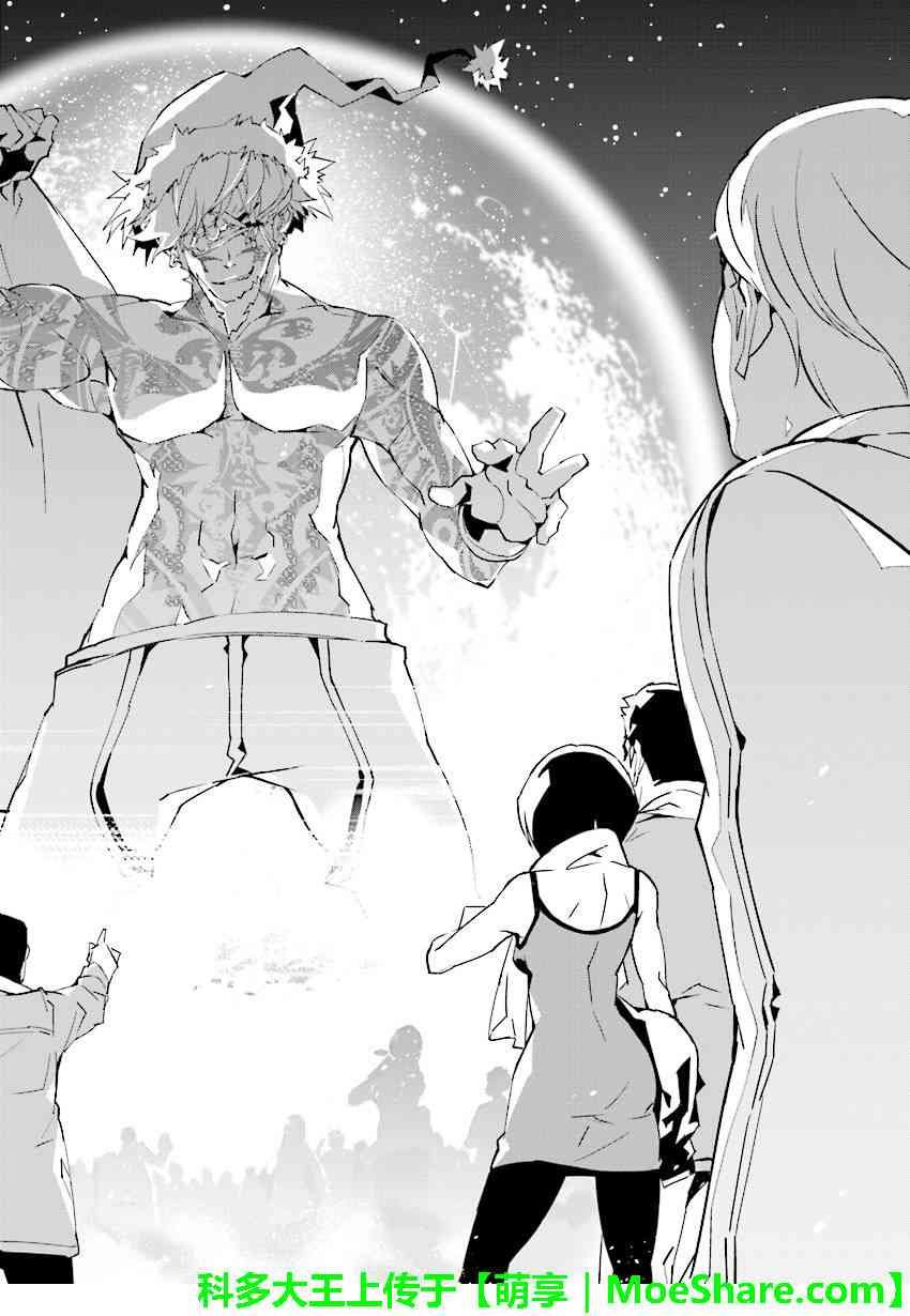 第74话
