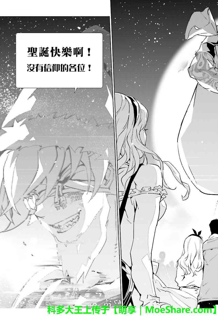 第74话