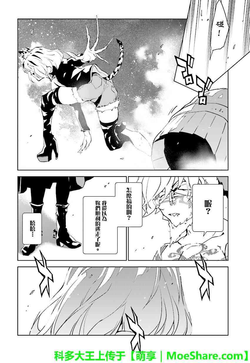 第74话