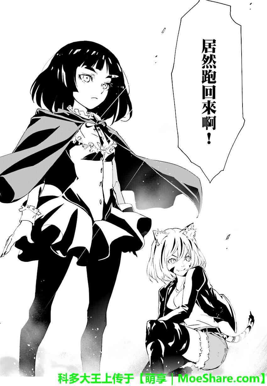 第74话