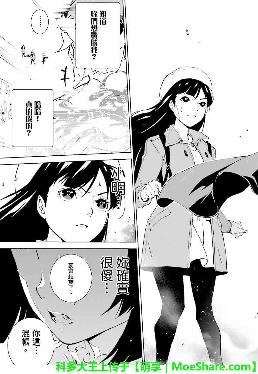 第74话