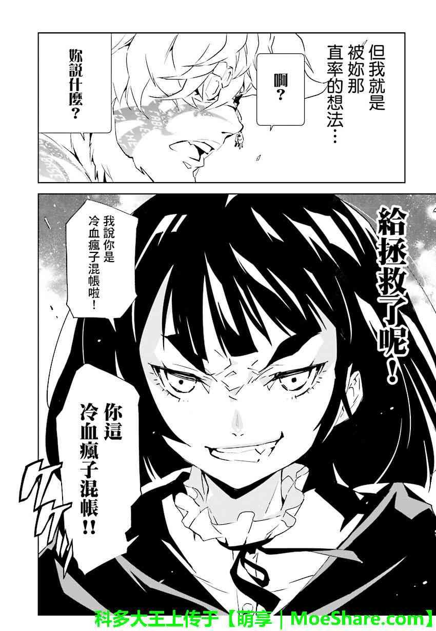 第74话
