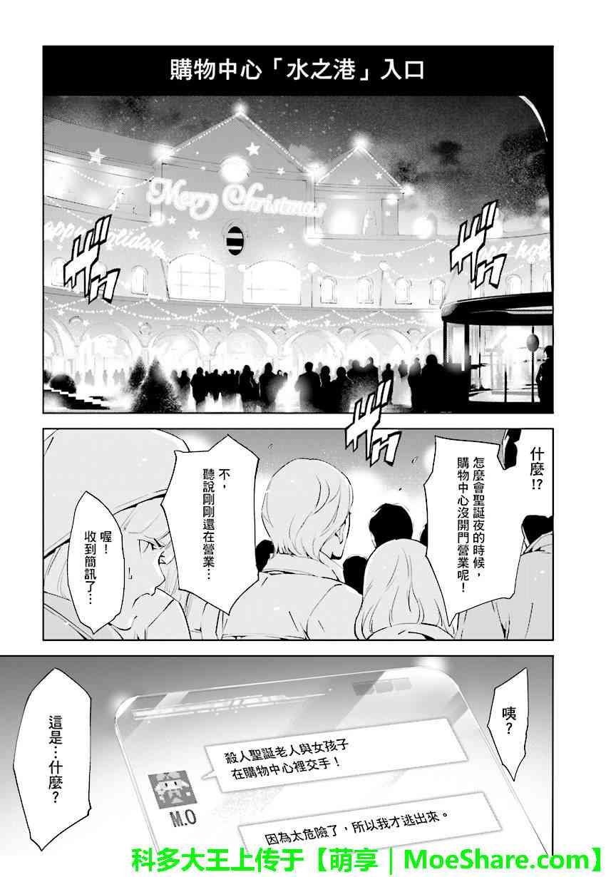 第75话