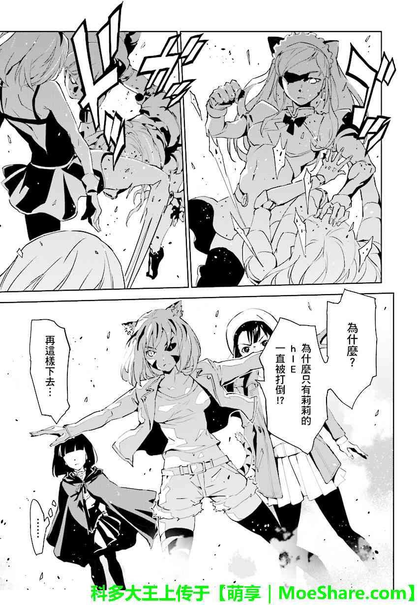 第75话