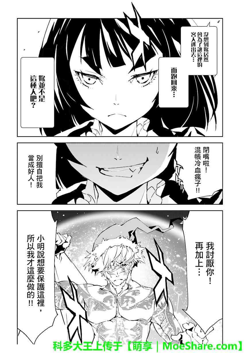 第75话