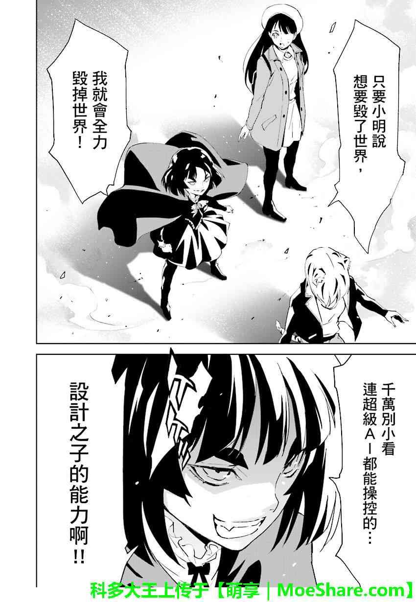 第75话