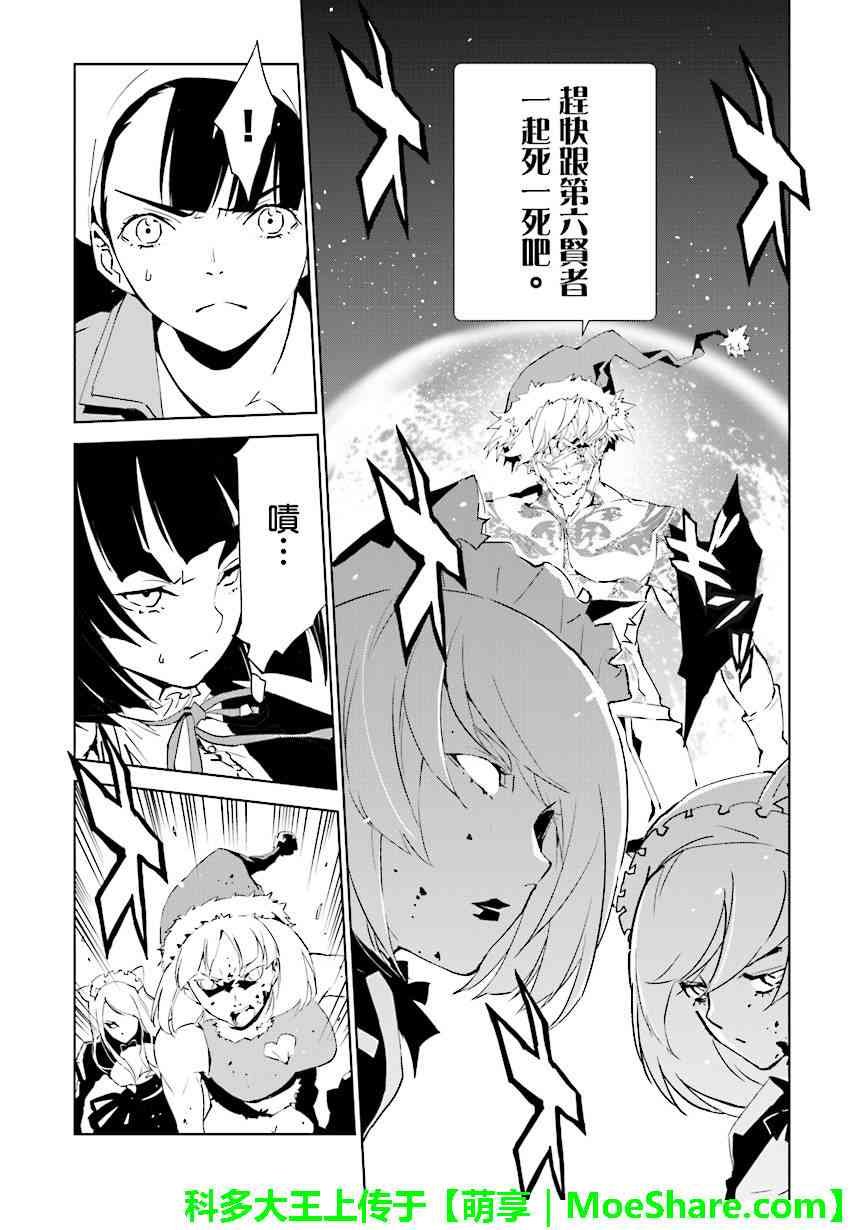 第75话