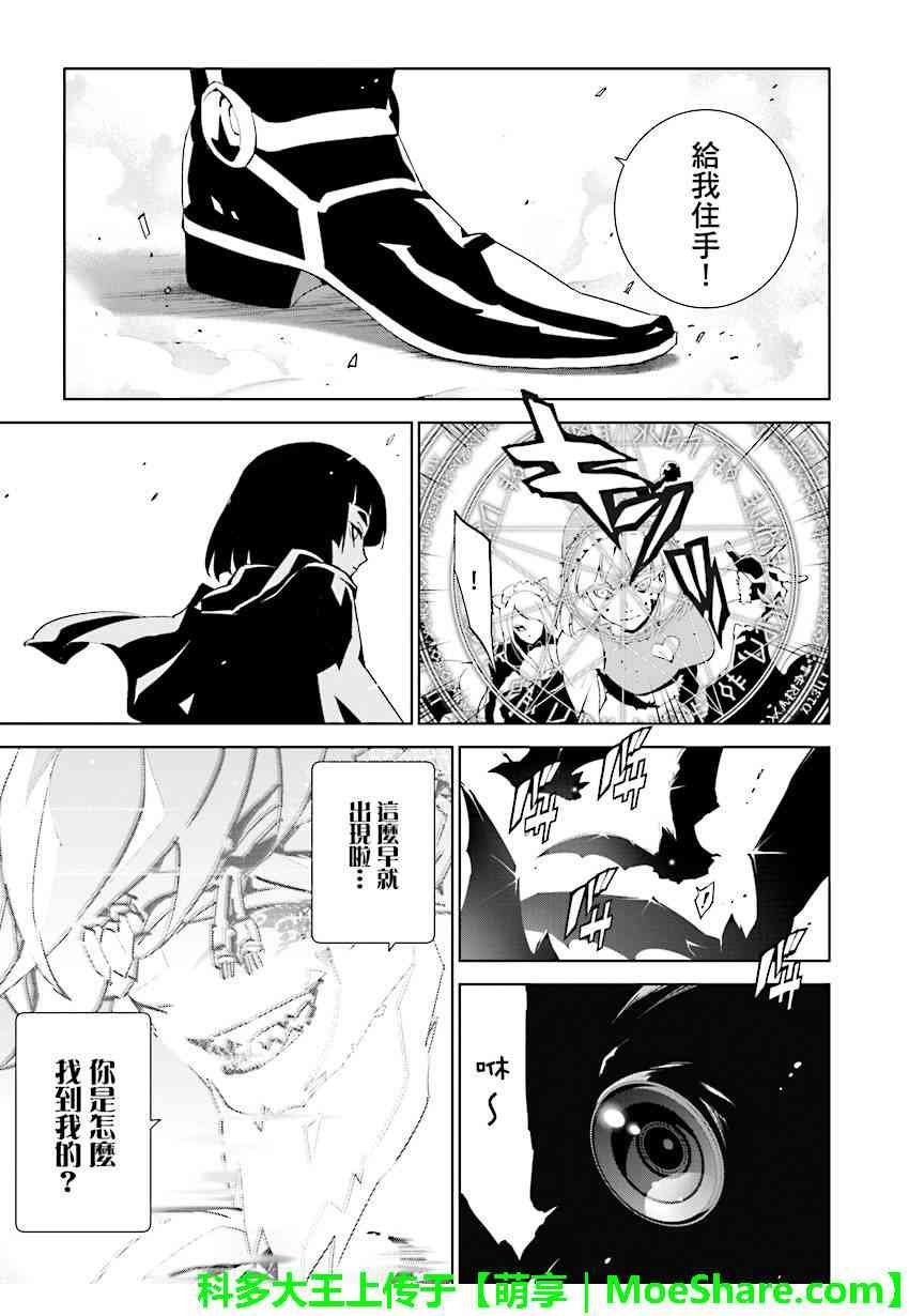 第75话