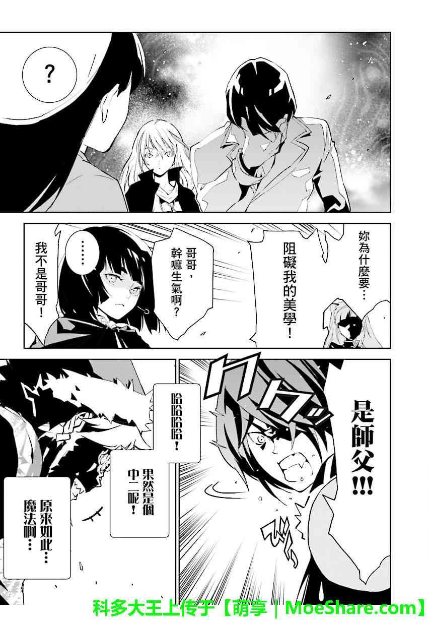 第75话