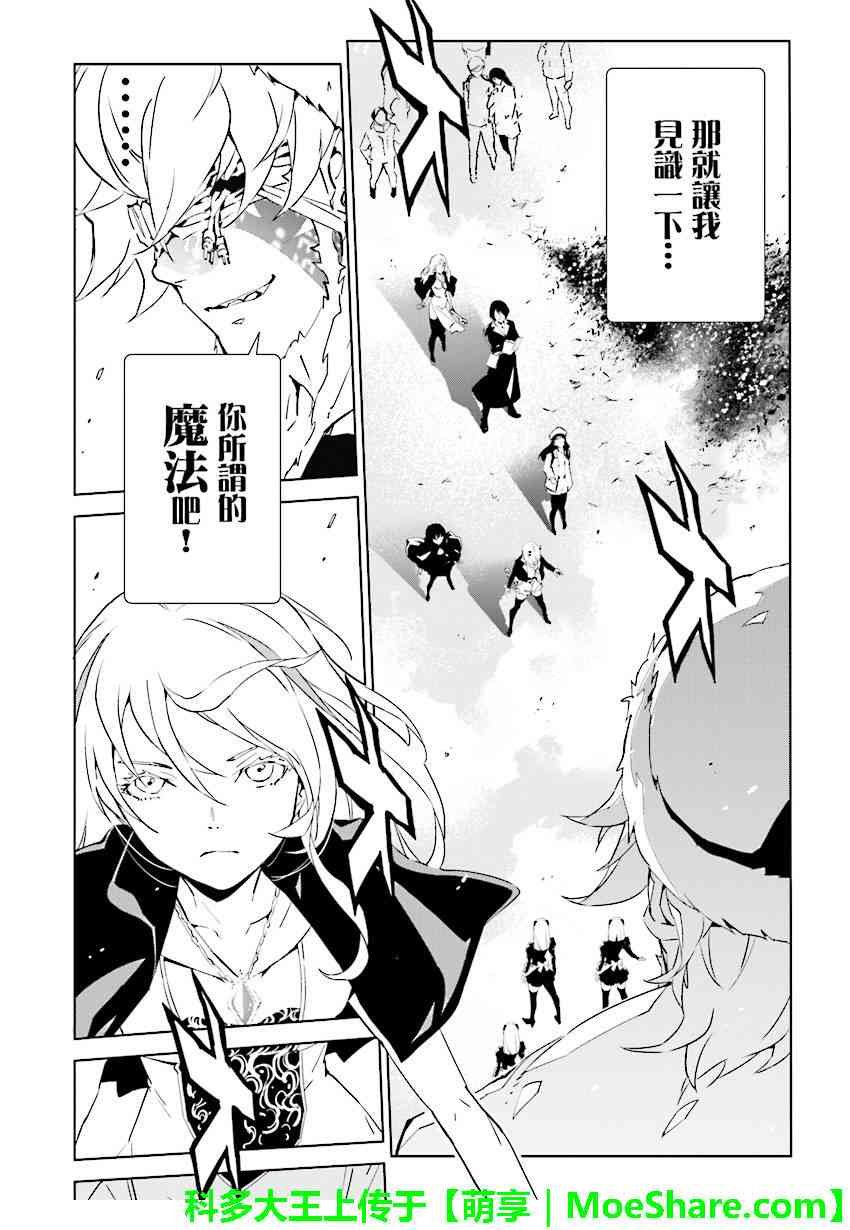 第75话