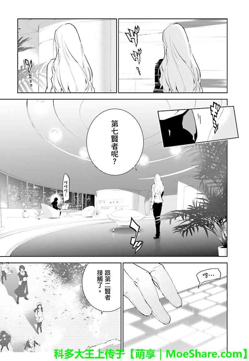 第75话