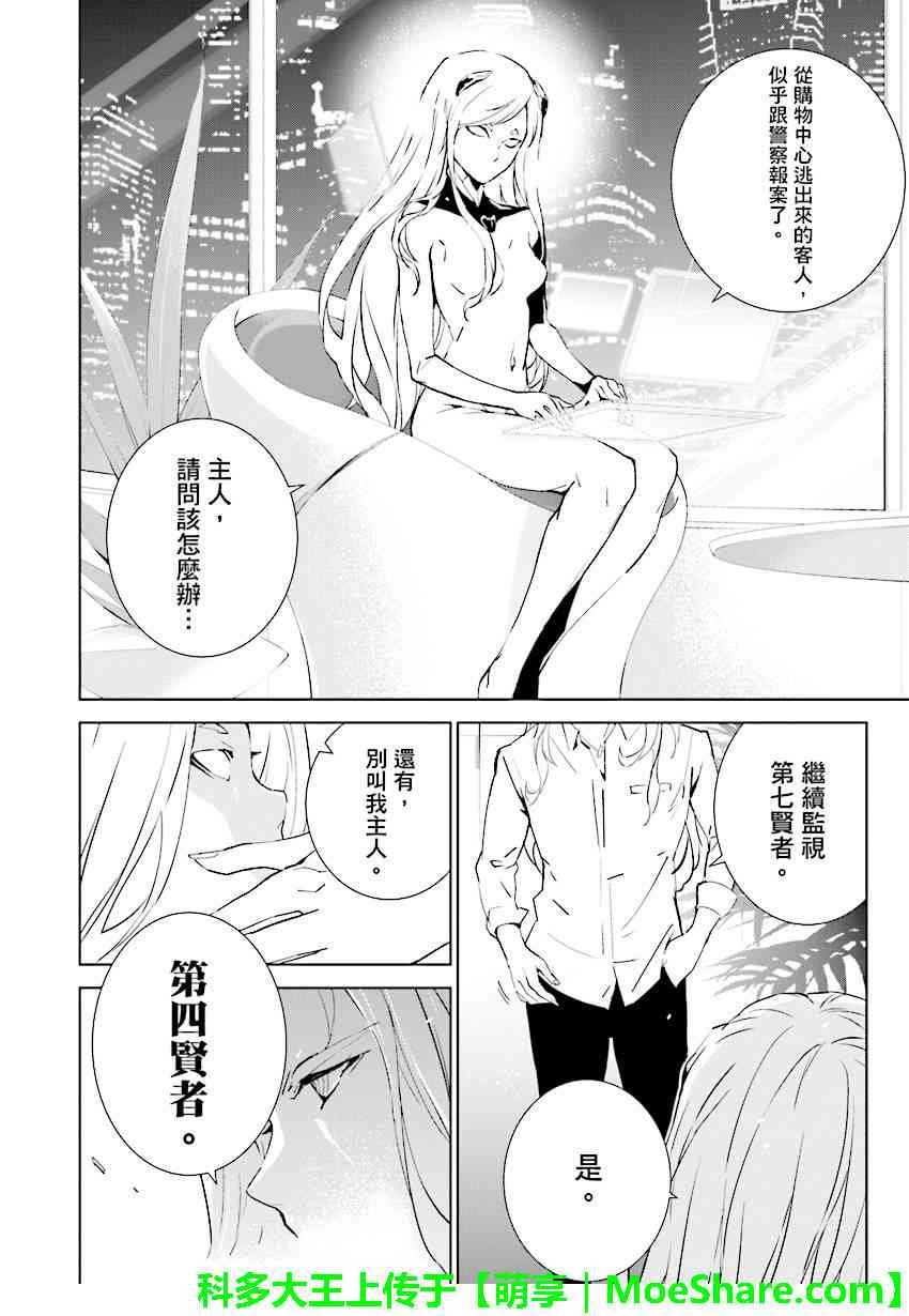 第75话