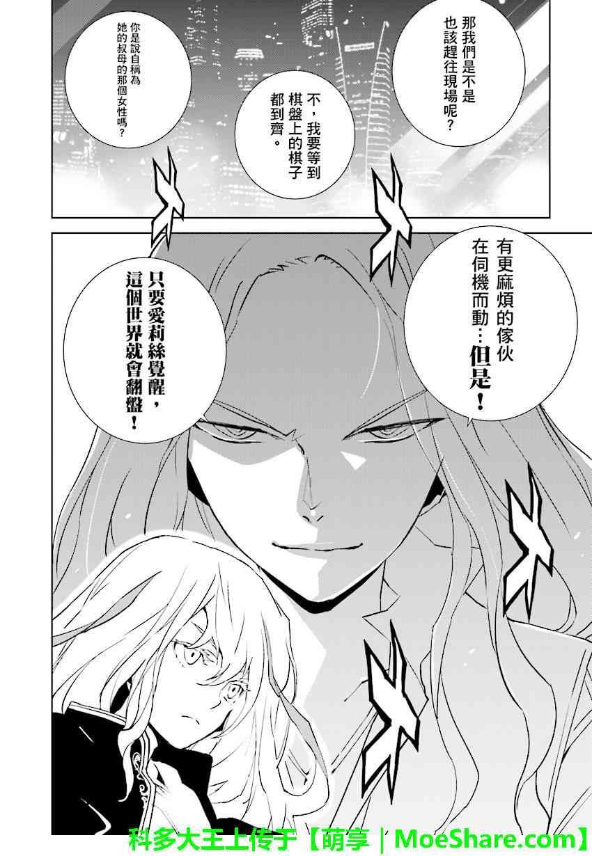 第75话