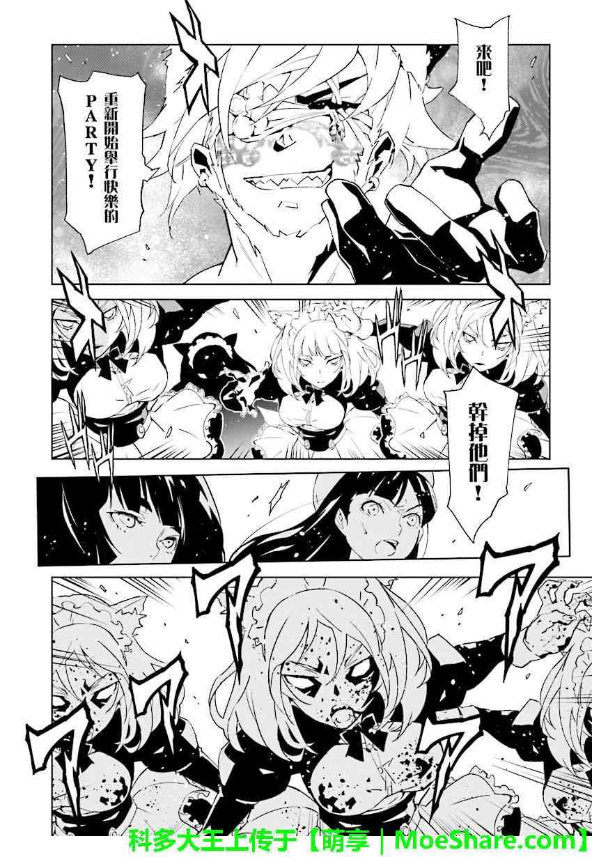 第76话